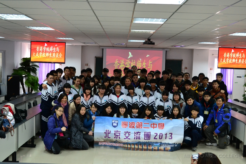 china (53)